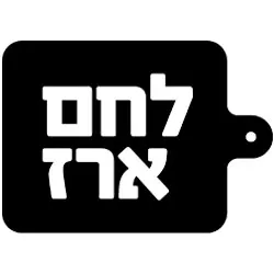erez